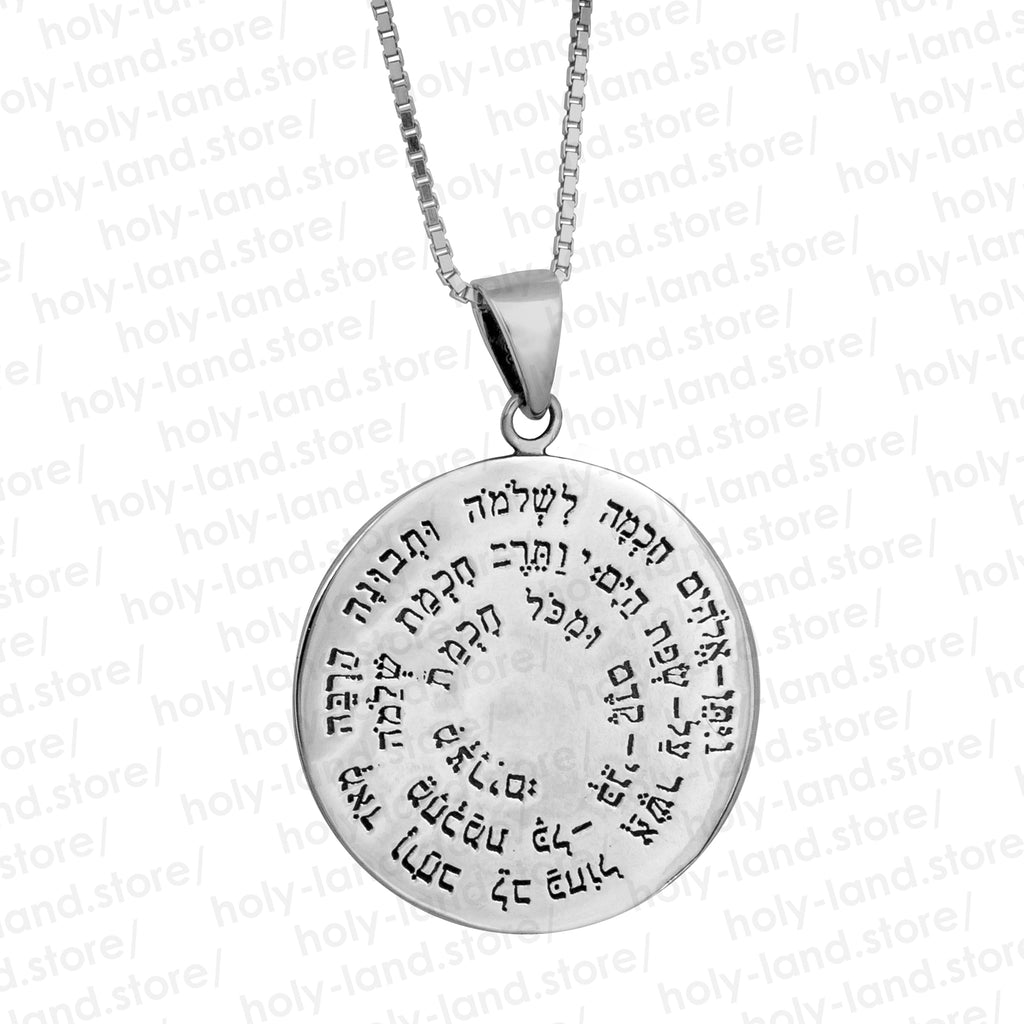 Pendant Kabbalah Amulet Mind Gain of King Solomon Pentacle Sterling Silver Ø1"