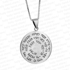 Pendant Kabbalah Amulet Mind Gain of King Solomon Pentacle Sterling Silver Ø1"