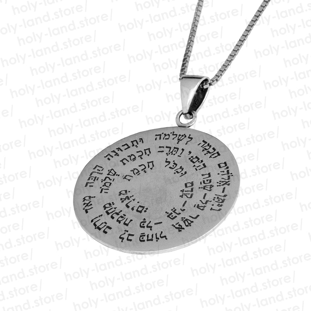 Pendant Kabbalah Amulet Mind Gain of King Solomon Pentacle Sterling Silver Ø1"