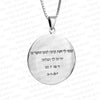 Image of Pendant Kabbalah Amulet Mind Gain of King Solomon Pentacle Sterling Silver Ø1"