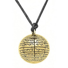 Amulet-ball 4 rivers of paradise Silver 925 King Solomon Silver 925