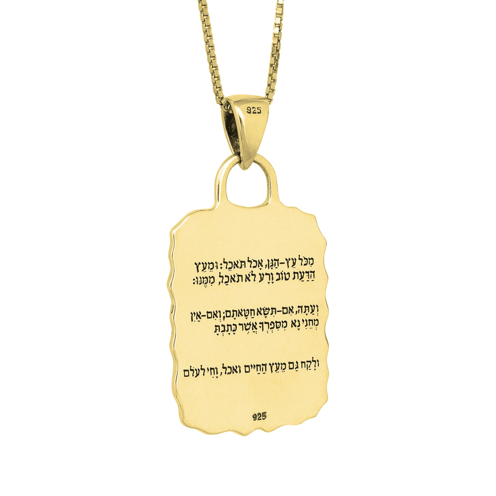 The Brass Serpent Amulet for Paths Clearing Kabbalah Pendant Pentacle Silver 925