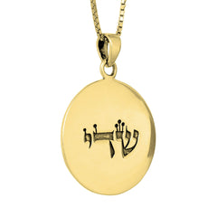 Kabbalah Amulet  Shaddai - Hei Pendant from Silver 925 by King Solomon