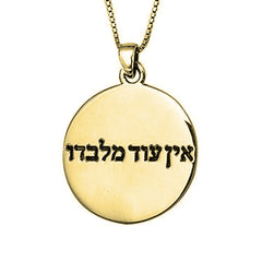 Silver 925 King Solomon Pendant