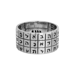 Unconditional Love Kabbalah Ring by King Solomon Wisdom Silver 925 (6-13 sizes)