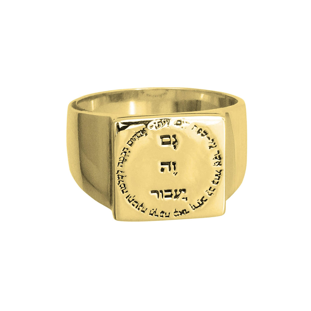 Kabbalah Blessing King Solomon Ring “Gam Zeh Ya’avor”-"This too shall pass" Silver 925 (6-13 sizes)
