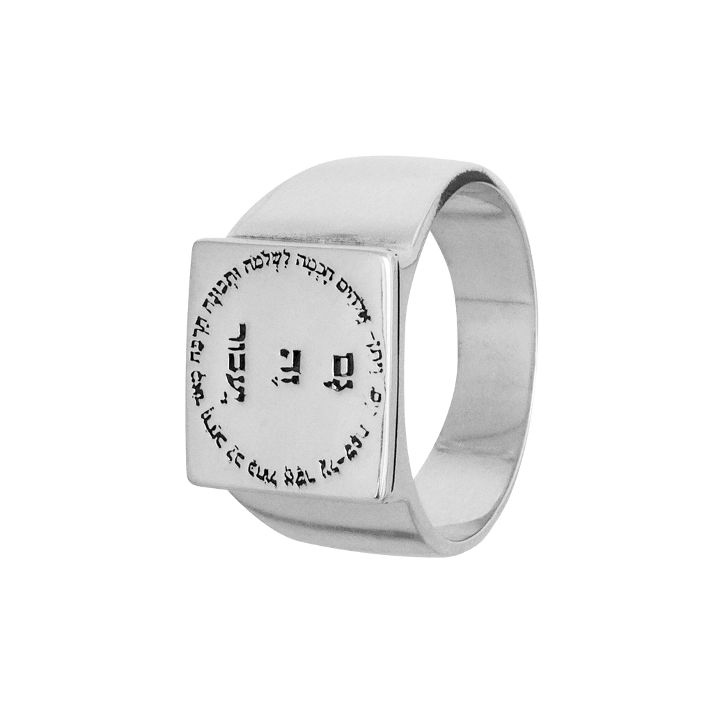 Kabbalah Blessing King Solomon Ring “Gam Zeh Ya’avor”-"This too shall pass" Silver 925 (6-13 sizes)