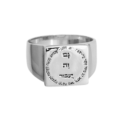 Kabbalah Blessing King Solomon Ring “Gam Zeh Ya’avor”-"This too shall pass" Silver 925 (6-13 sizes)