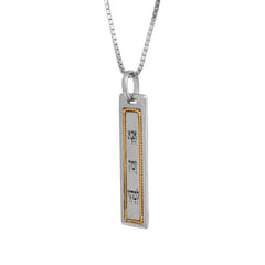 Amulet of Kabbalah