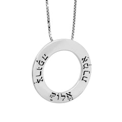 Pendant Amulet of Kabbalah "Imrat of the Tsrofa block" from Silver 925