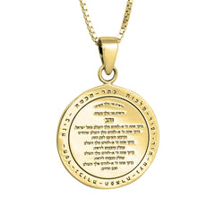 Amulet of Redemption Double Sided Kabbalah Pendant from Sterling Silver 925