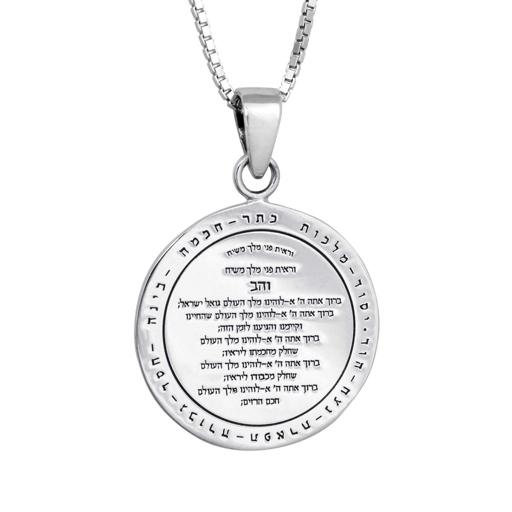 Amulet of Redemption Double Sided Kabbalah Pendant from Sterling Silver 925
