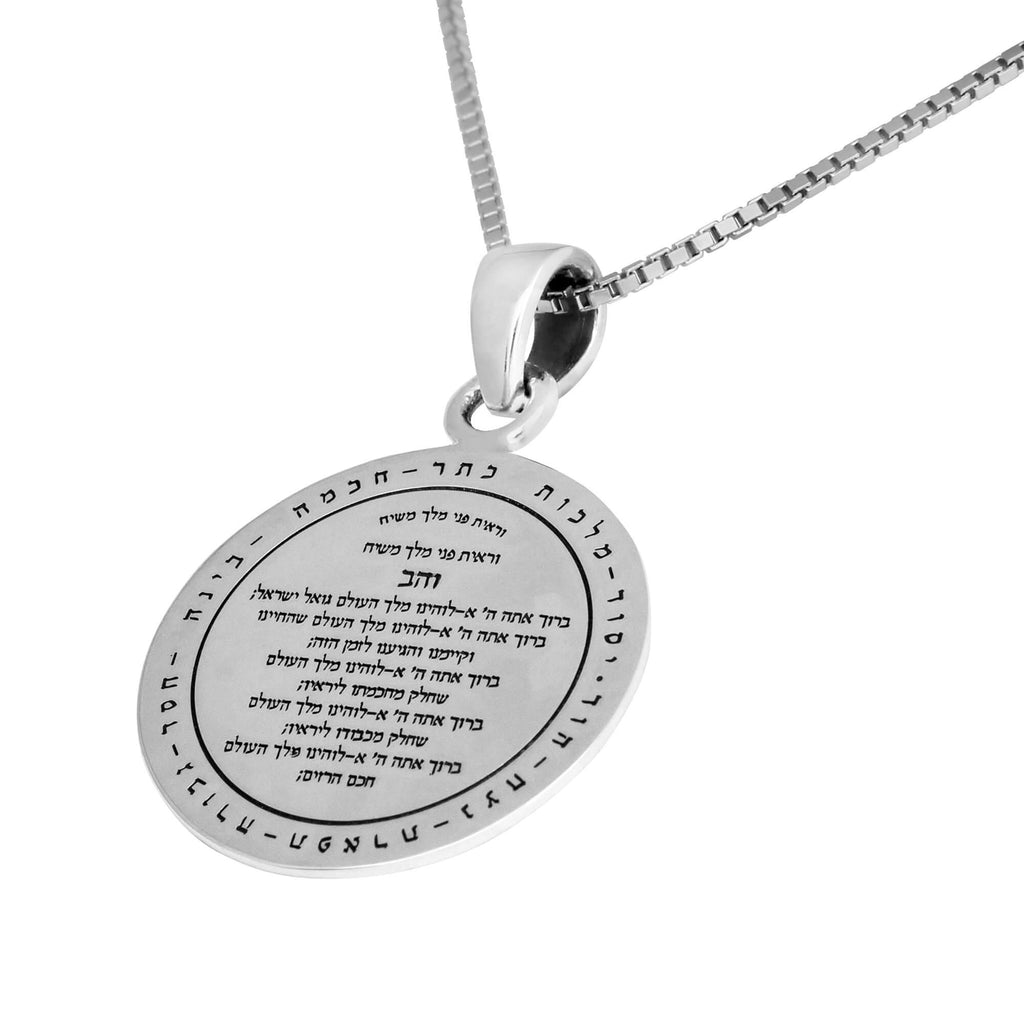 Amulet of Redemption Double Sided Kabbalah Pendant from Sterling Silver 925