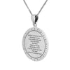 Image of Amulet of Redemption Double Sided Kabbalah Pendant from Sterling Silver 925