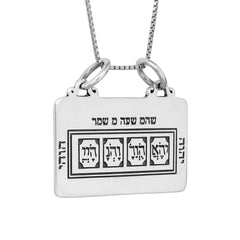 The Code of Moses Amulet Kabbalah Pentacle Silver 925 King Solomon Jewelry