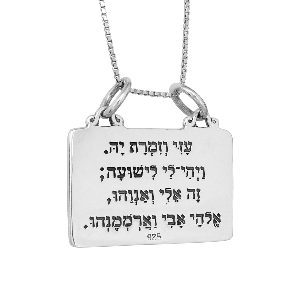 The Code of Moses Amulet Kabbalah Pentacle Silver 925 King Solomon Jewelry