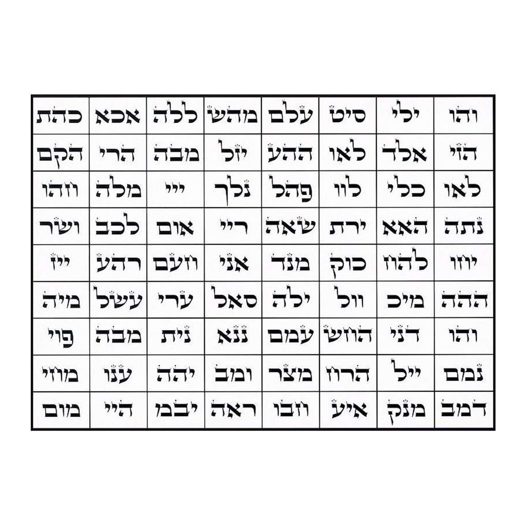 Bracelet 72 Names of God Kabbalah King Solomon Jewelry Silver 925 - Holy Land Store