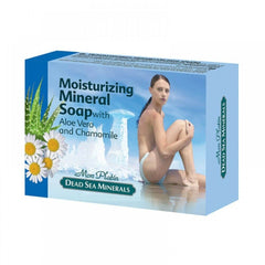 Dead Sea Glychirin Mud Soap with Aloe Vera & Chamomile Minerals C&B 130gr
