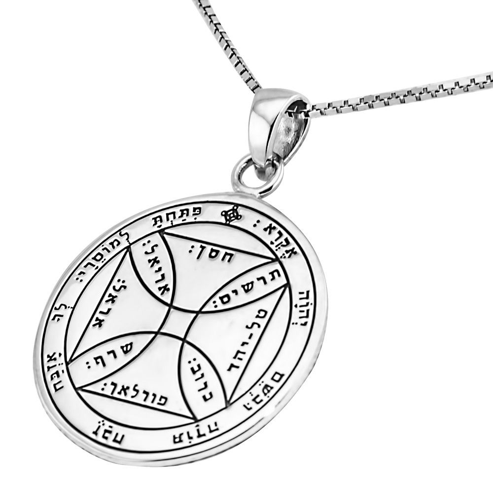 The Seventh Pentacle of the Sun King Solomon Pendant Amulet Seal of Release Own Prisons, Silver 925