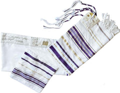 Purple Jewish Prayer Shawl Tallit Scarf 72 x 22