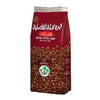 Image of Turkish Nakhly Israeli Arabic Real Finely Ground Coffee w Cardamon (250gr/8.8oz)