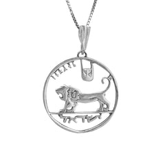 Sterling Silver Necklace Pendant in the Shape of Israeli 5 Pound Coin Lira w/ Lion of Judah Talisman Ø2.6cm/1.02"