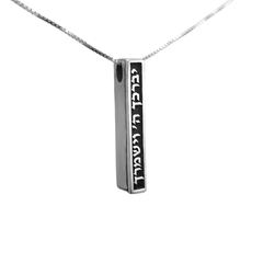 Sterling Silver Pendant Priestly Blessing Birkat Kohanim Prayer Necklace 3.4cm