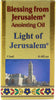 Image of Ein Gedi Anointing Oil Biblical Spices Light of Jerusalem from Holy Land 0,4 fl.oz/12ml