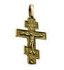 Image of Sterling Silver Crucifix Cross Pendant Necklace Consecrated in Holy Sepulchre 2cm/1"