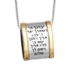 Image of Pendant Blessing of Priests Birkat Kohanim Scroll Sterling Silver & Gold 9K