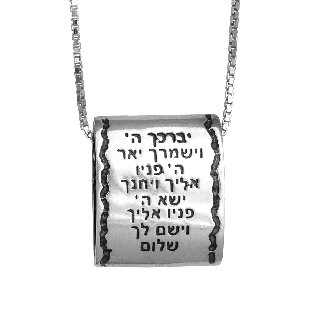 Pendant Kabbalah Priestly Blessing Birkat Kohanim Sterling Silver Necklace 0.76"