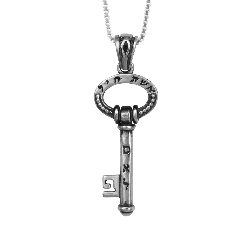 Pendant Key Amulet Kabbalah w/ Name of God Sterling Silver w/Сhain Necklace 1.4"