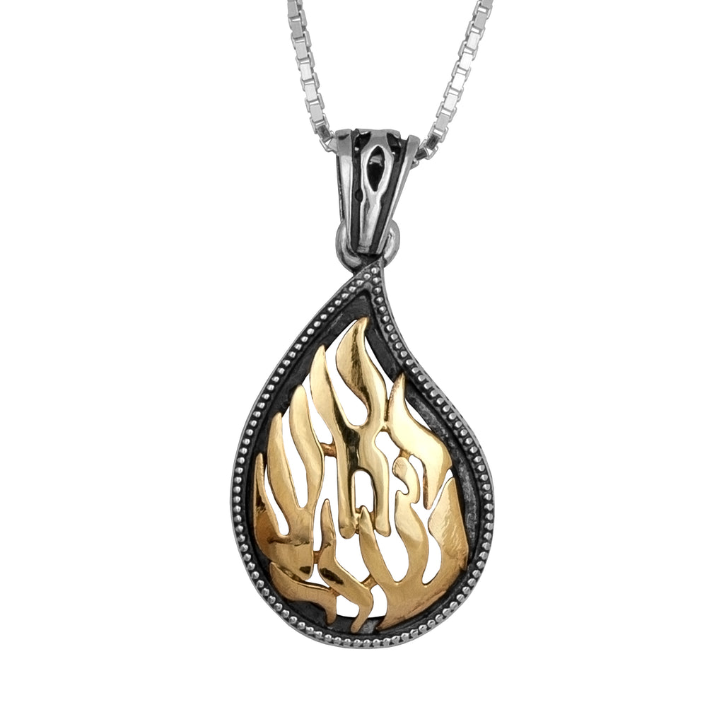 Pendant Kabbalah "My flame" האש שלי Amulet Nachman Sterling Silver & Gold 9K