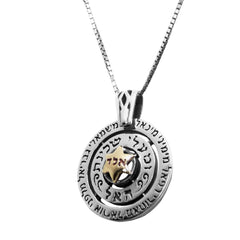 Kabbalah Amulet Pendant Supreme Protection Sterling Silver 925 & Gold 9K Ø0.74"