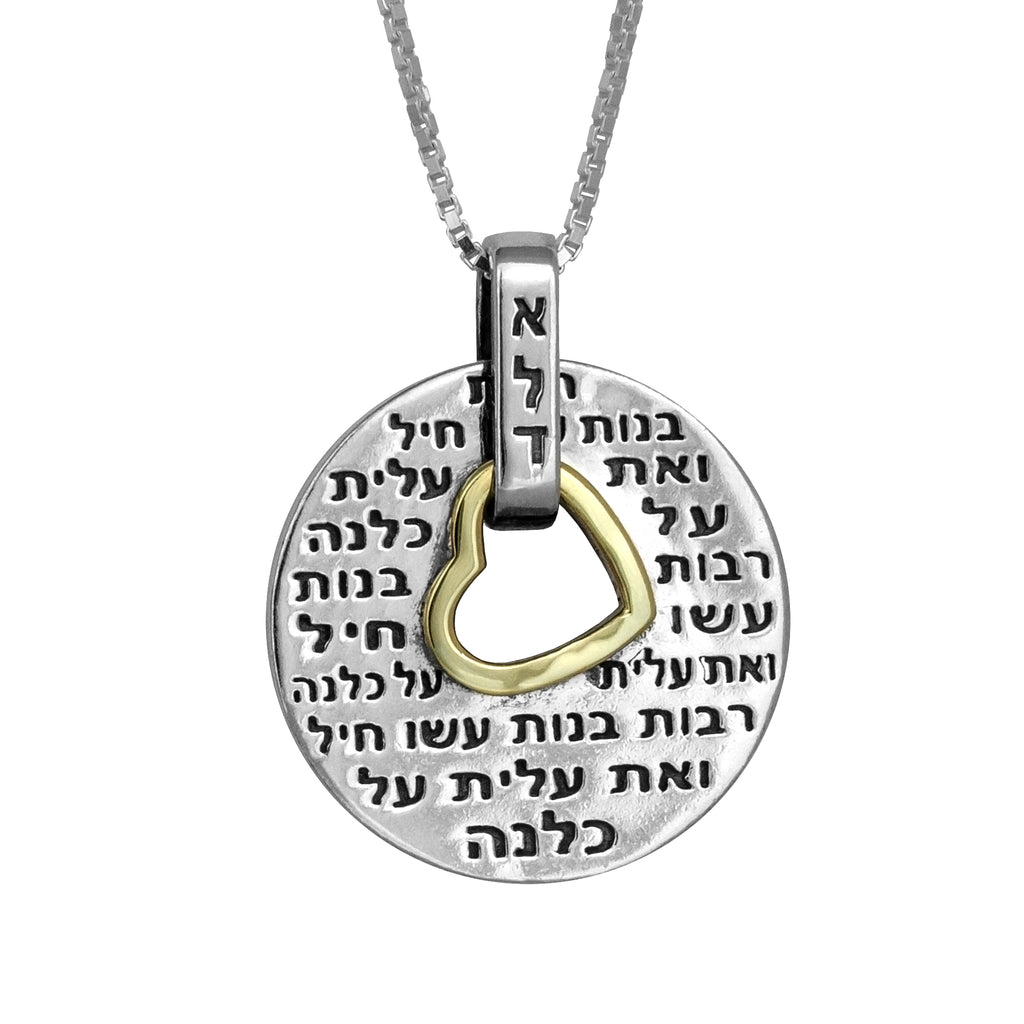 Pendant Amulet Kabbalah For Attracting Love Sterling Silver & Gold 9K Necklace