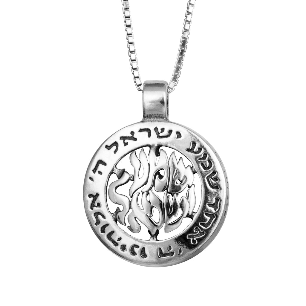 Round Pendant Shema Yisrael Prayer Sterling Silver Amulet Kabbalah Necklace