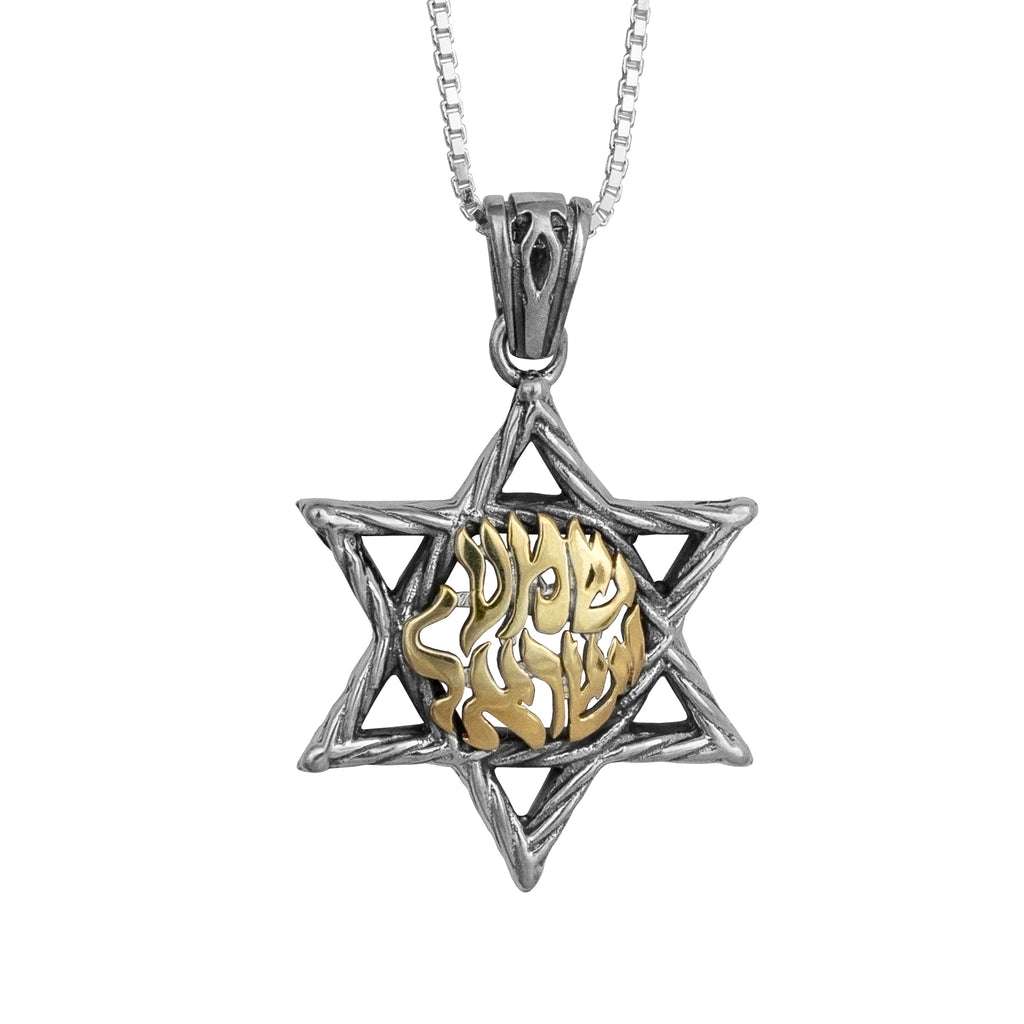Kabbalah Pendant Star of David w/ Prayer Shema Yisrael Sterling Silver & Gold 9K