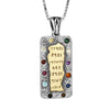 Image of Pendant Kabbalah Priestly Blessing Hoshen 12 Tribes Sterling Silver & Gold 9K
