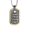 Image of Pendant Dog Tag w/ Prayer Shema Yisrael Sterling Silver & Gold 9K Shma Israel