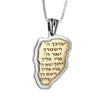 Image of Pendant Blessing of Priests “Birkat Kohanim” Manuscript Sterling Silver & Gold9K