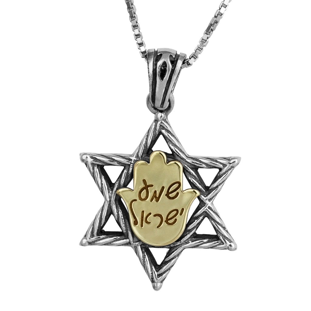 Pendant Star of David with Prayer Shema Yisrael Sterling Silver & Gold 9K