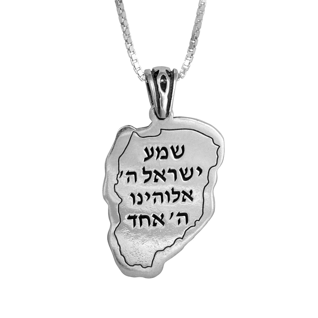 Pendant with Prayer Shema Yisrael Sterling Silver Shma Israel Necklace Jewelry