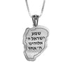 Image of Pendant with Prayer Shema Yisrael Sterling Silver Shma Israel Necklace Jewelry