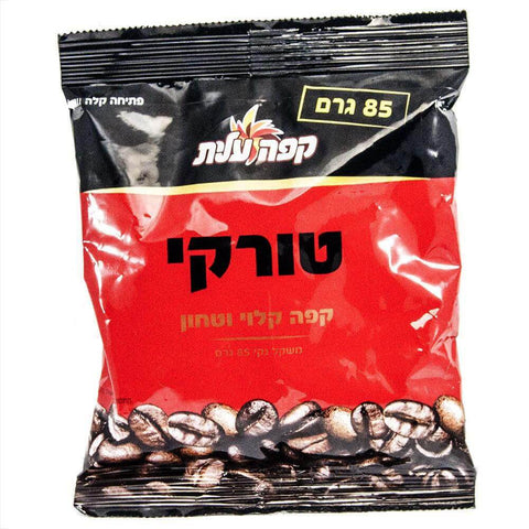 Israeli Coffee Elite Ground Black Turkish Coffee Kosher Food Tasty Aroma 85 gr