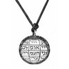 Image of Amulet-ball 72 of the Lord's name Silver 925 King Solomon Silver 925