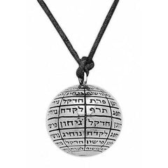 Amulet-ball 4 rivers of paradise Silver 925 King Solomon Silver 925 - Holy Land Store
