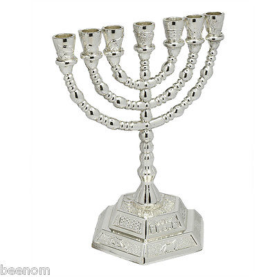 Silver Plated Handmade Menorah Judaica Souvenir from Jerusalem the Holy Land - Holy Land Store