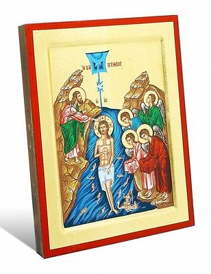 The Baptism of Jesus Christ Theophany Epiphany Greek Orthodox Icon 7" x 9" - Holy Land Store