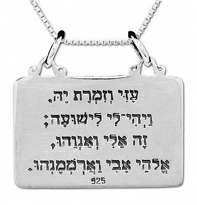 The Code of Moses Amulet Kabbalah Pentacle Silver 925 King Solomon Jewelry
