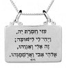 Image of The Code of Moses Amulet Kabbalah Pentacle Silver 925 King Solomon Jewelry